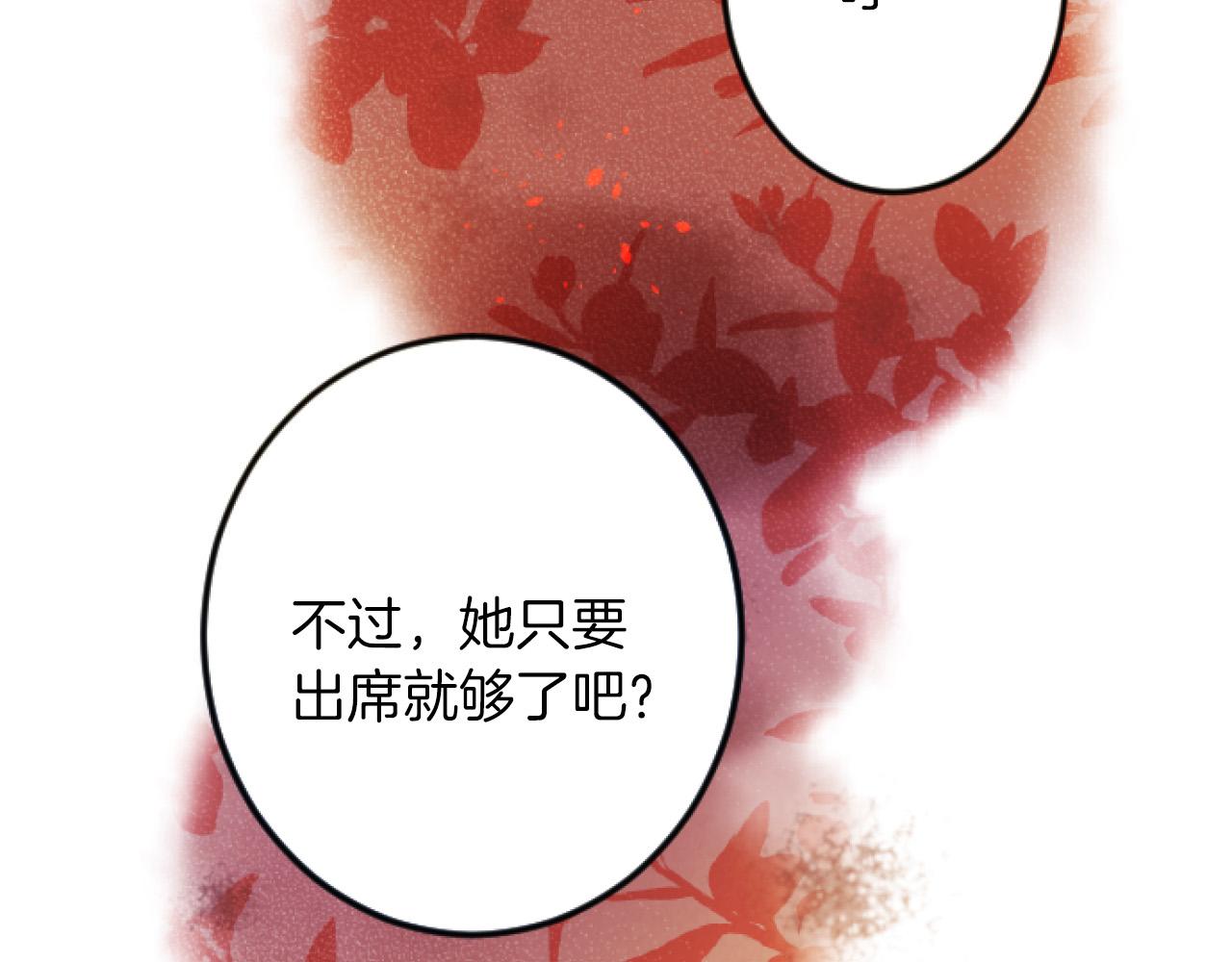 第 92 页