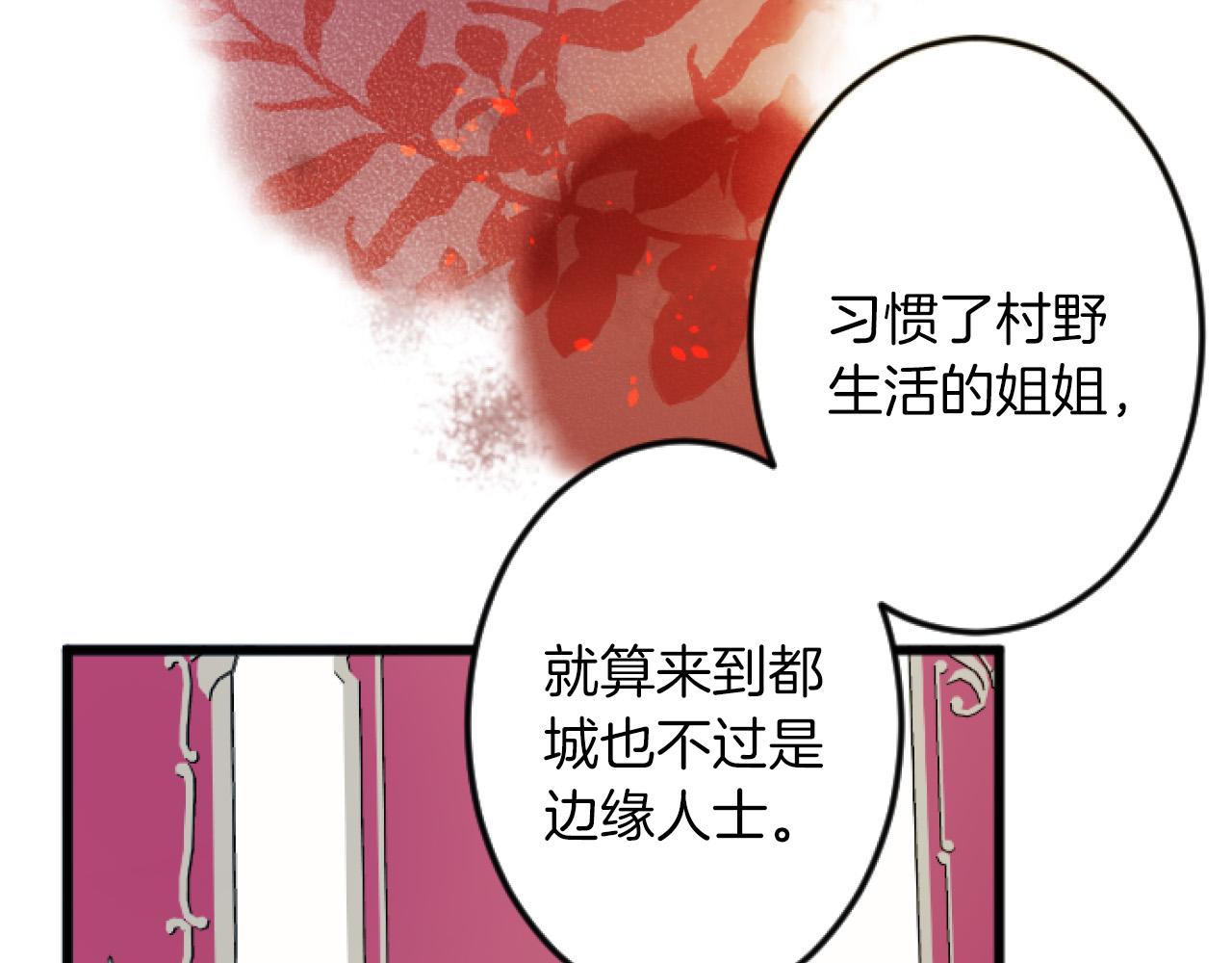 第 93 页