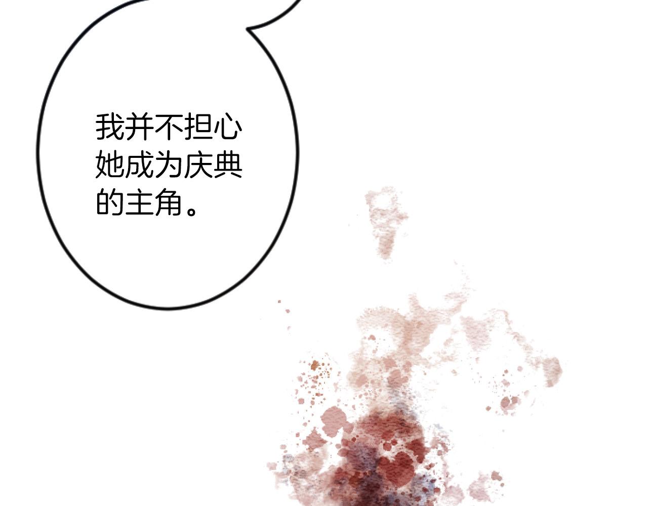 第 96 页