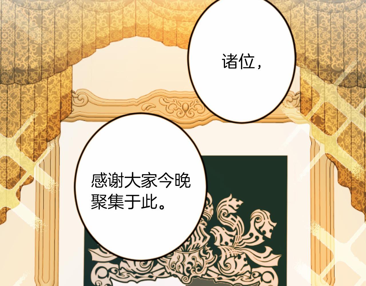 第 103 页