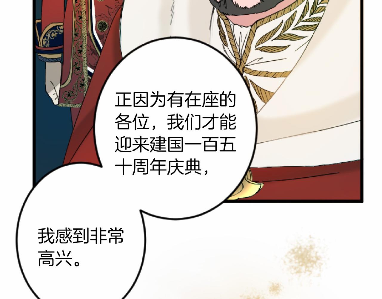 第 107 页