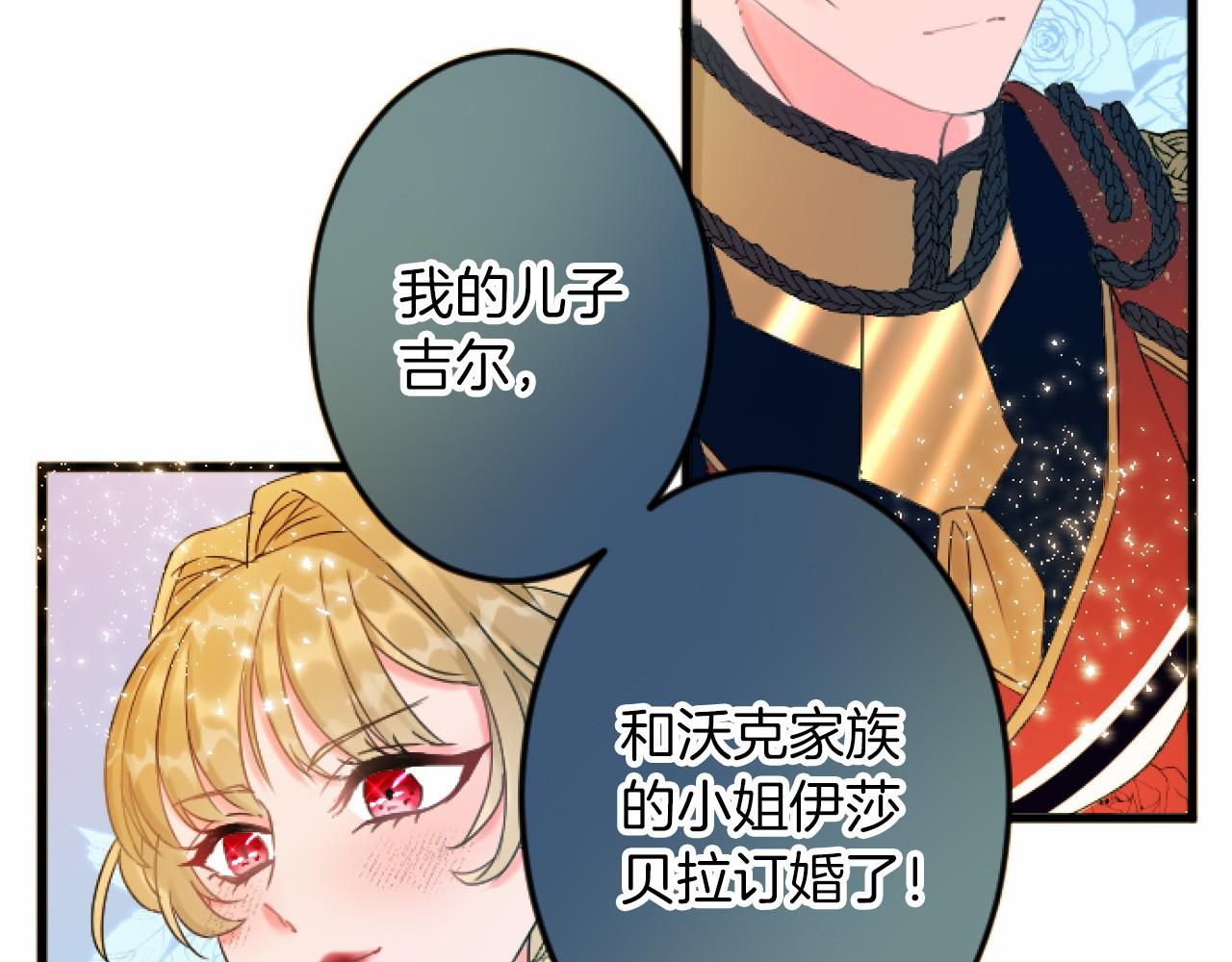 第 111 页