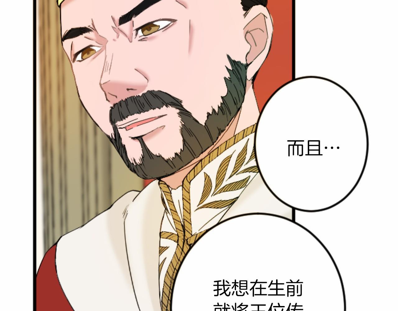 第 117 页