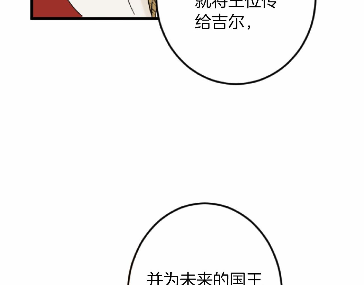 第 118 页