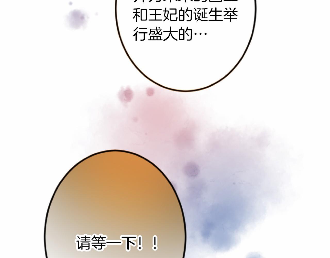 第 119 页