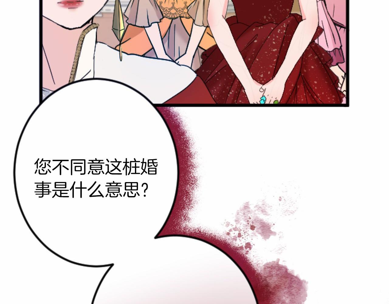 第 133 页