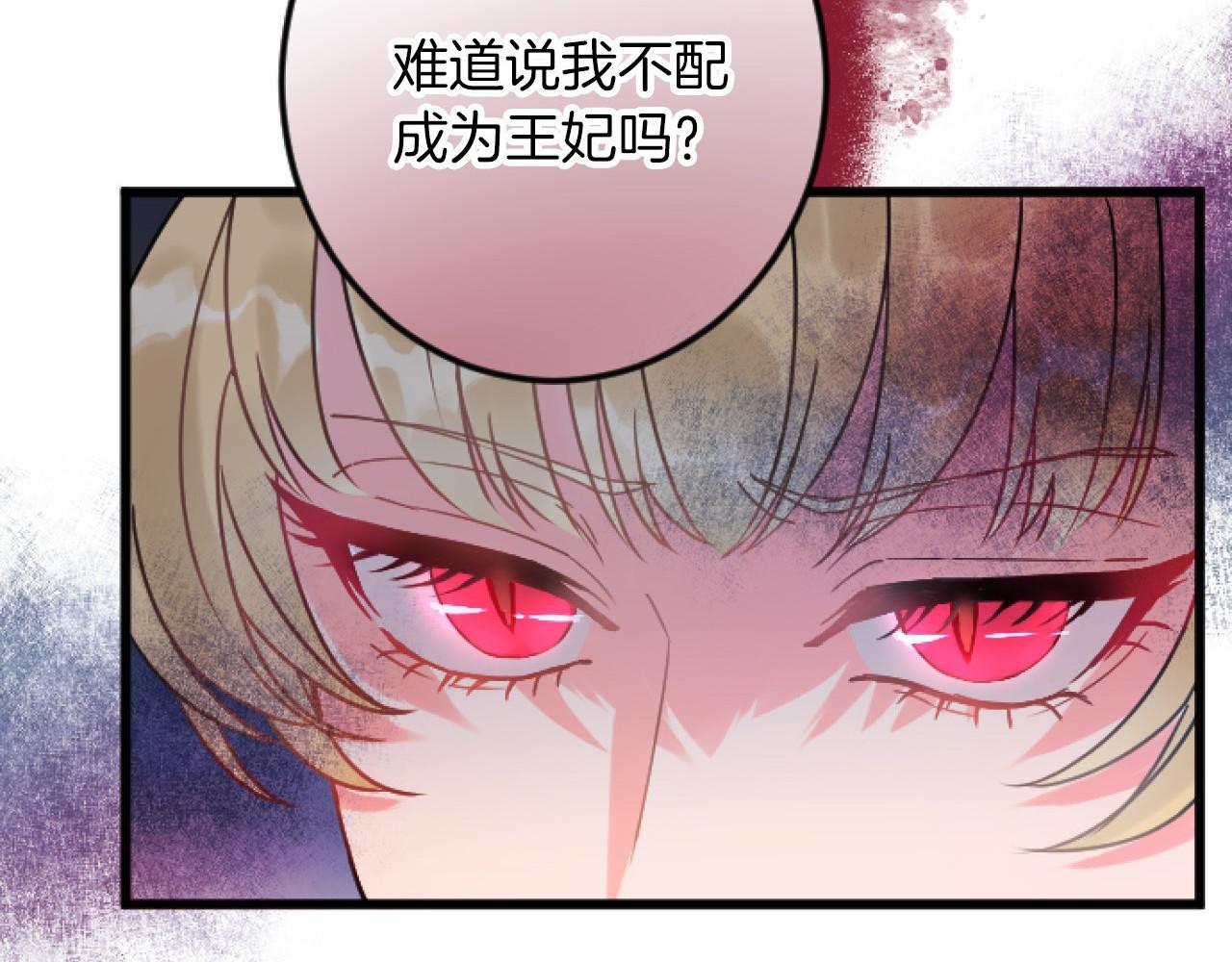 第 134 页