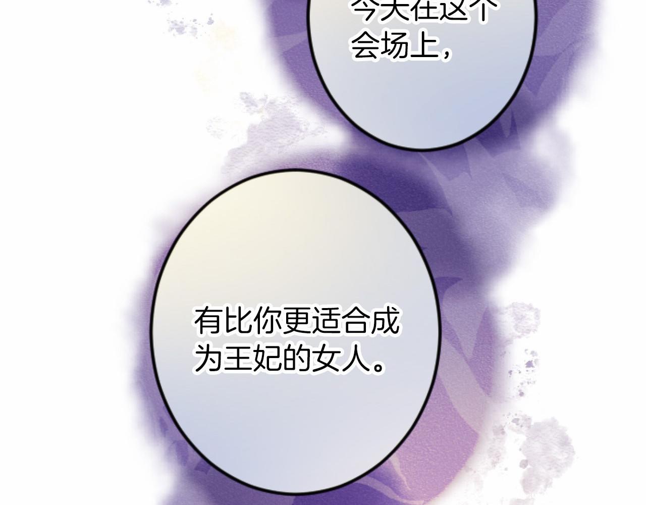 第 138 页