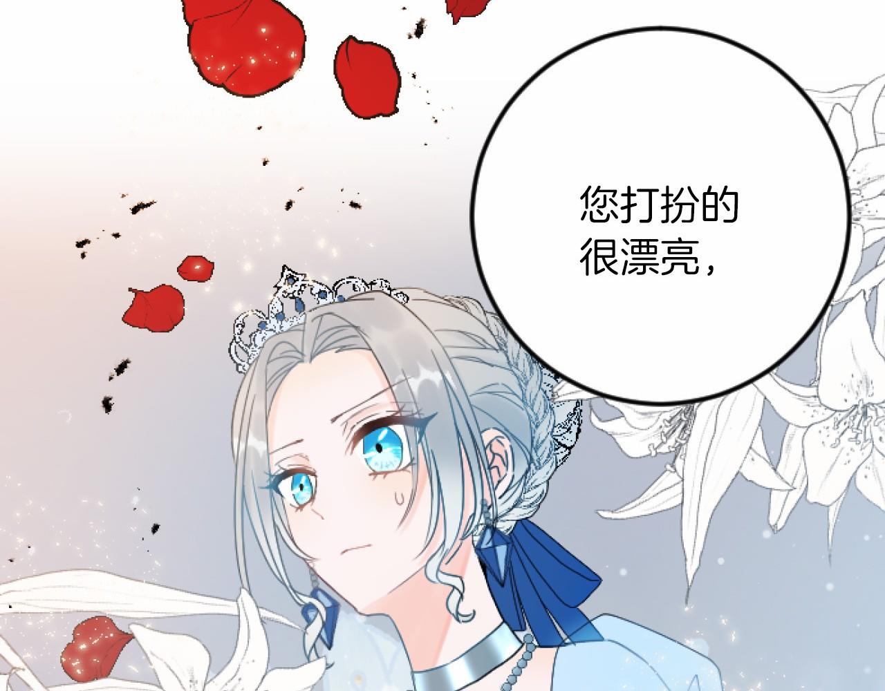 第 74 页