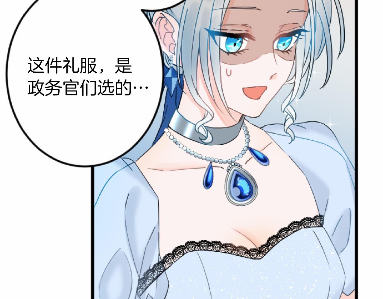 第 81 页