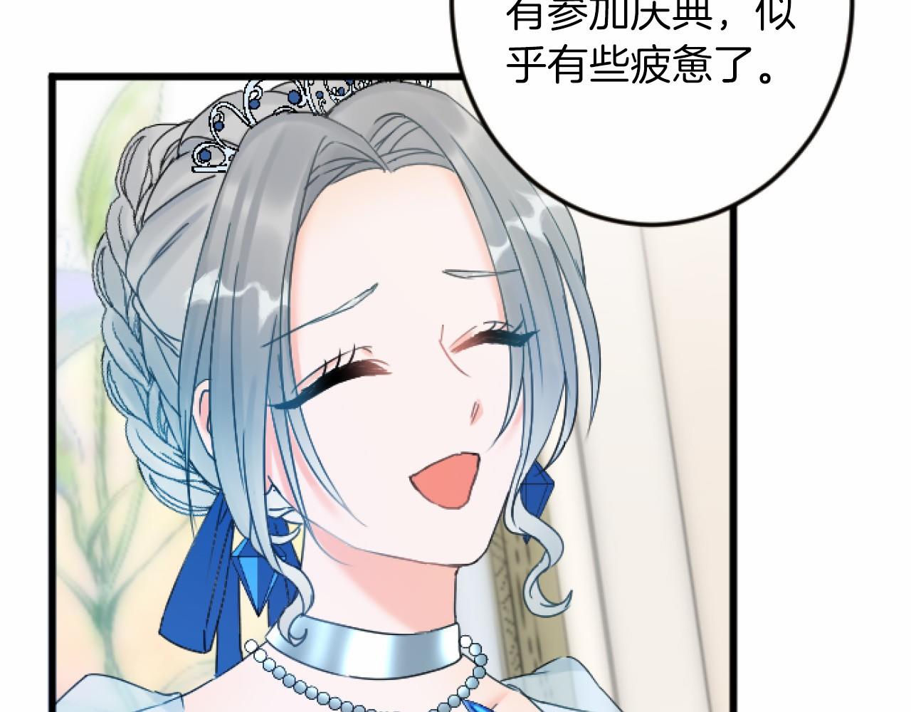 第 85 页