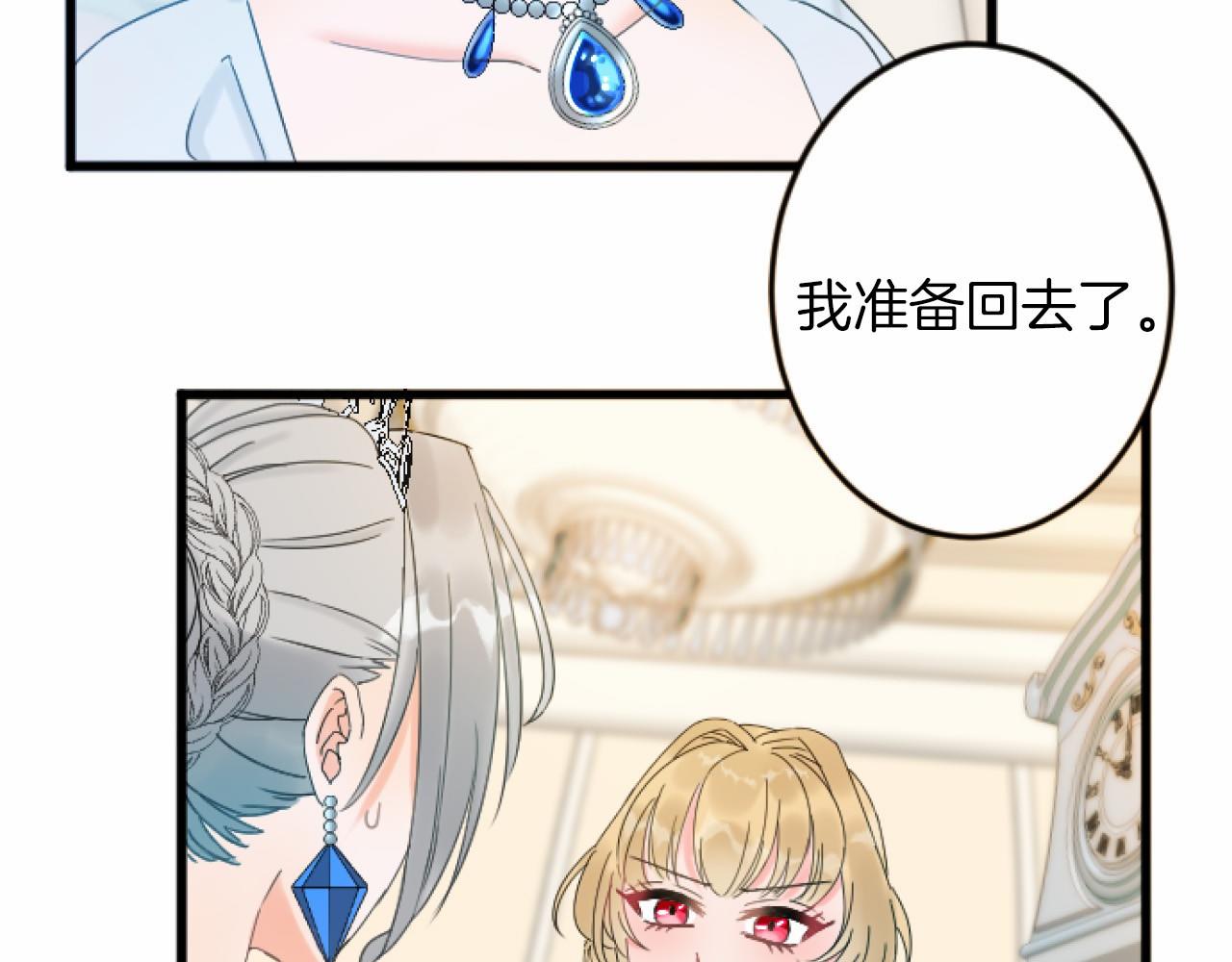 第 86 页