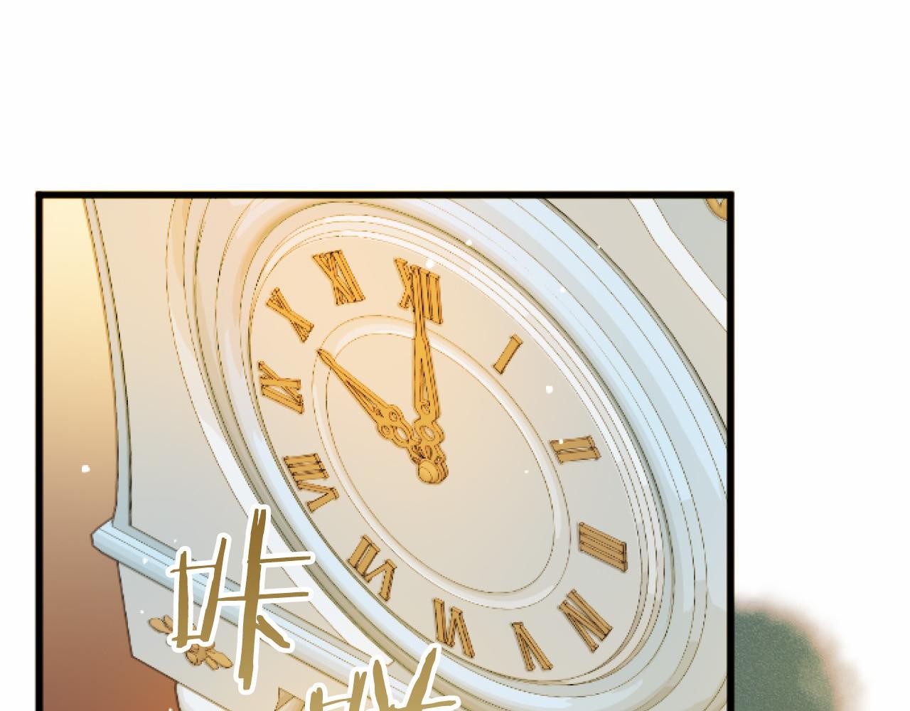 第 88 页
