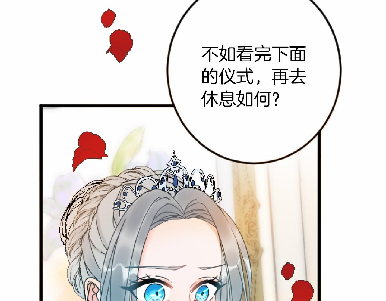 第 93 页