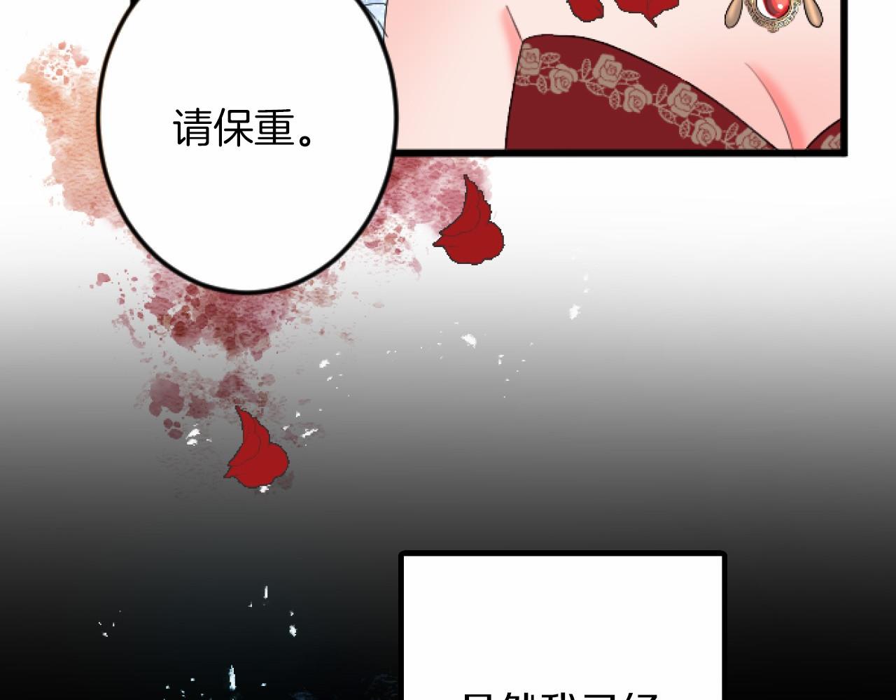 第 97 页