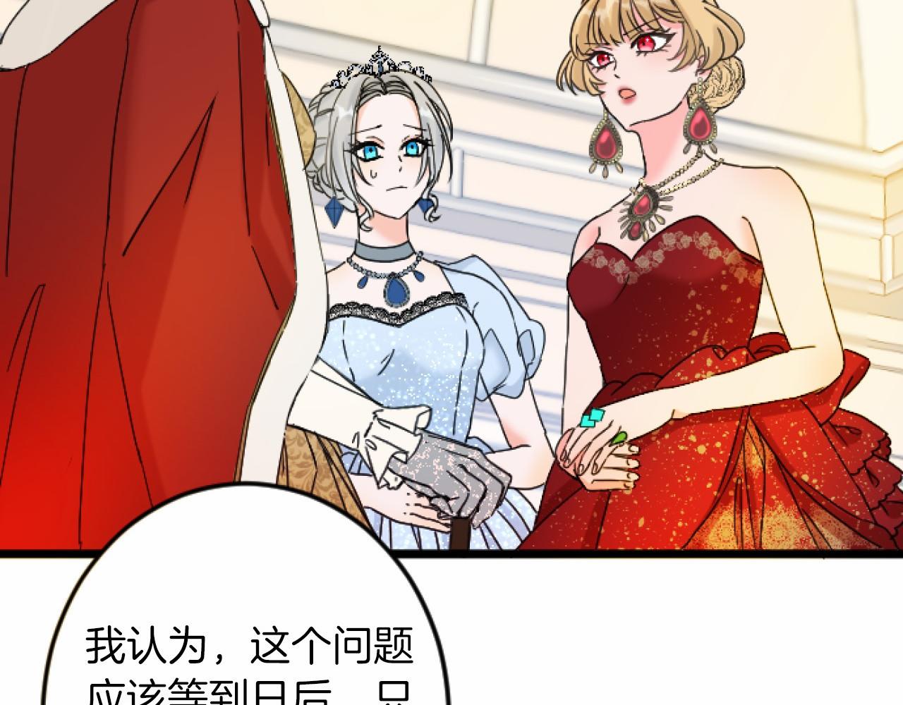 第 103 页