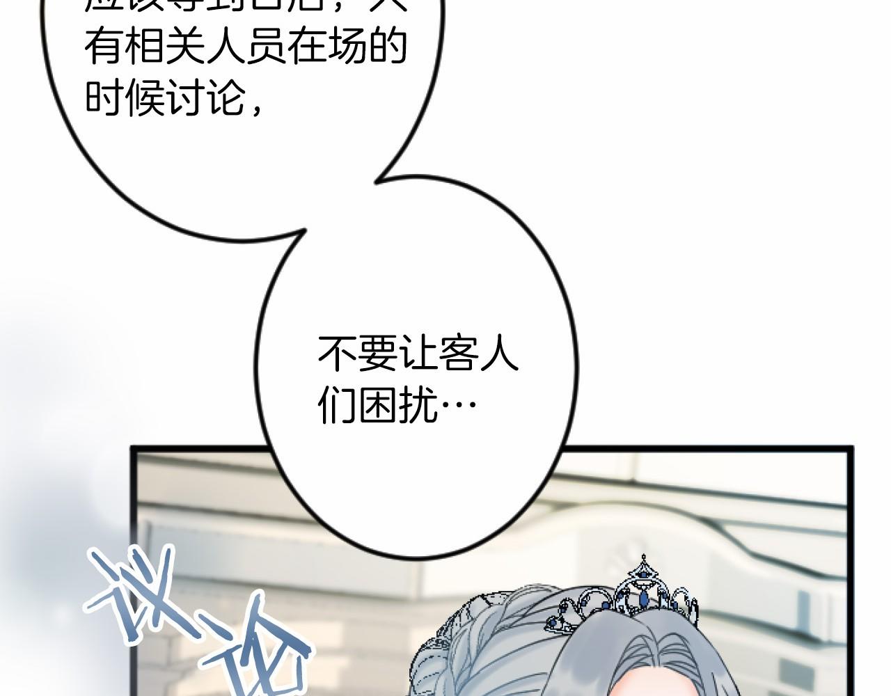 第 104 页