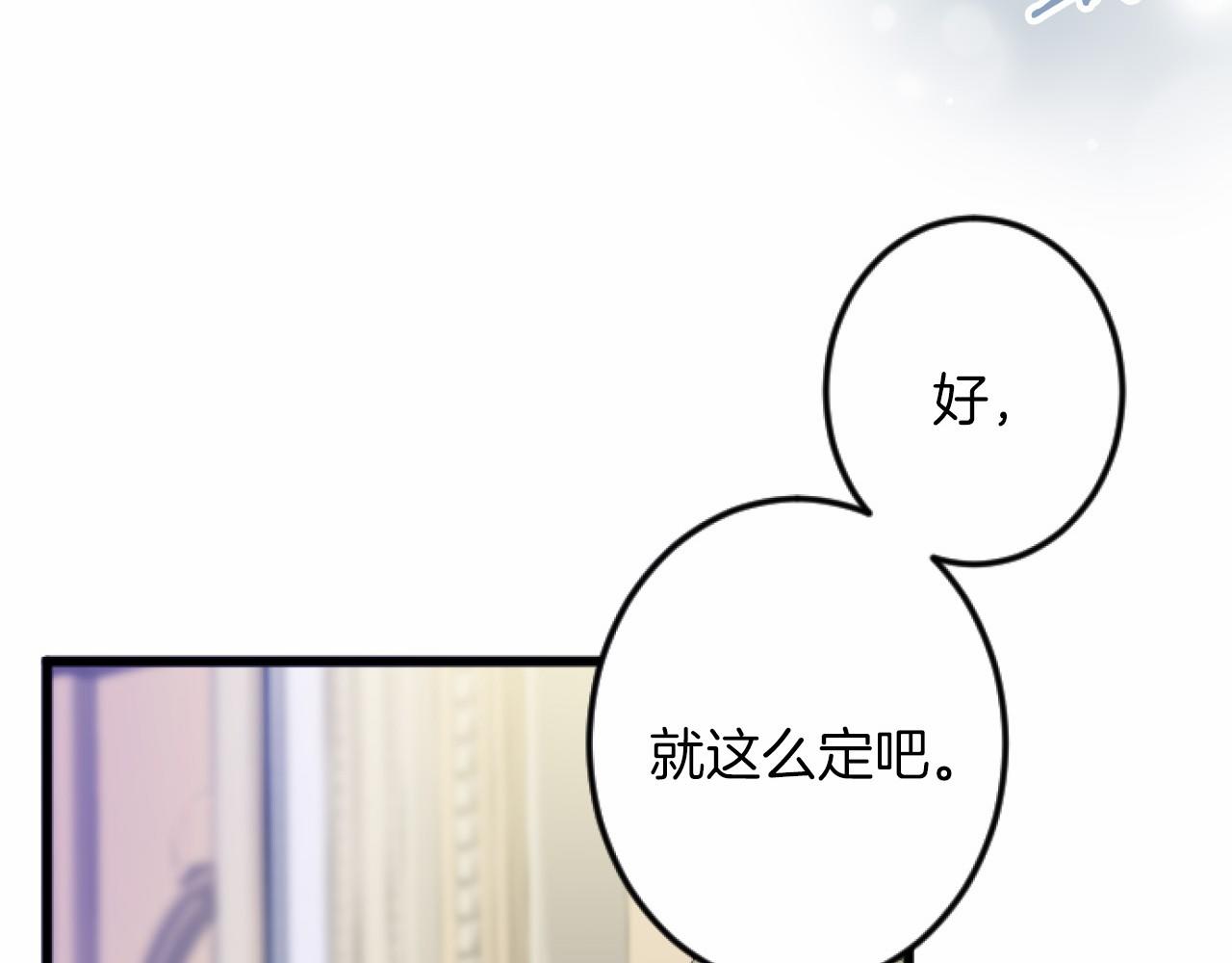 第 106 页