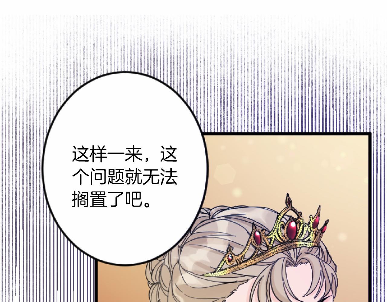 第 109 页