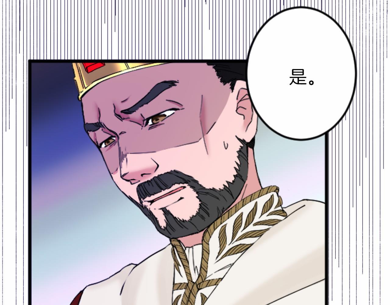 第 111 页
