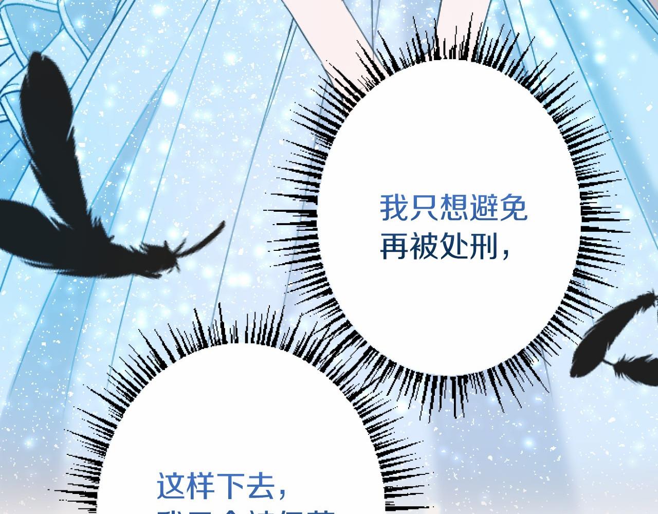 第 118 页