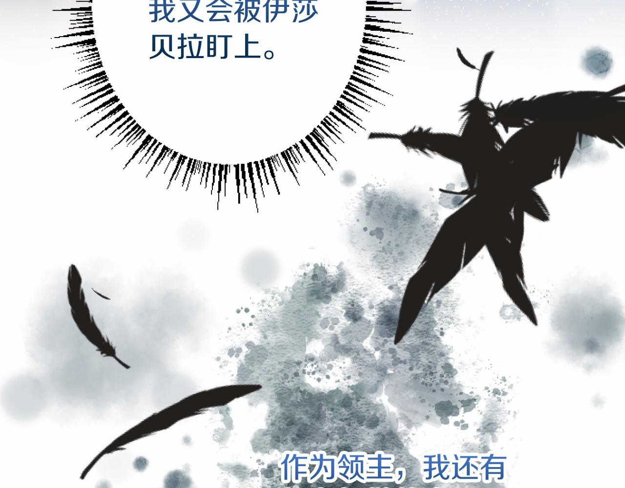 第 119 页