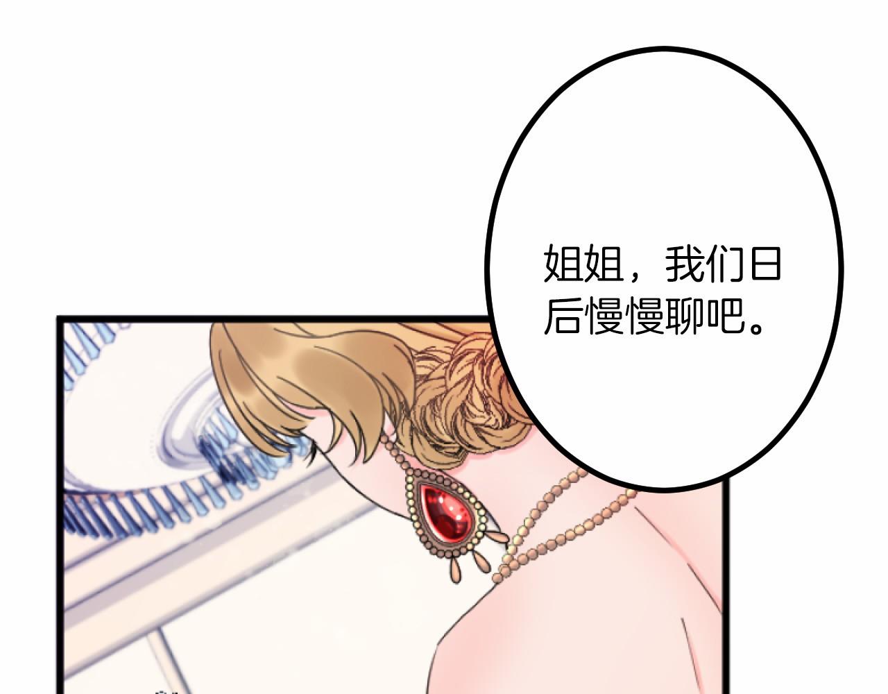 第 122 页