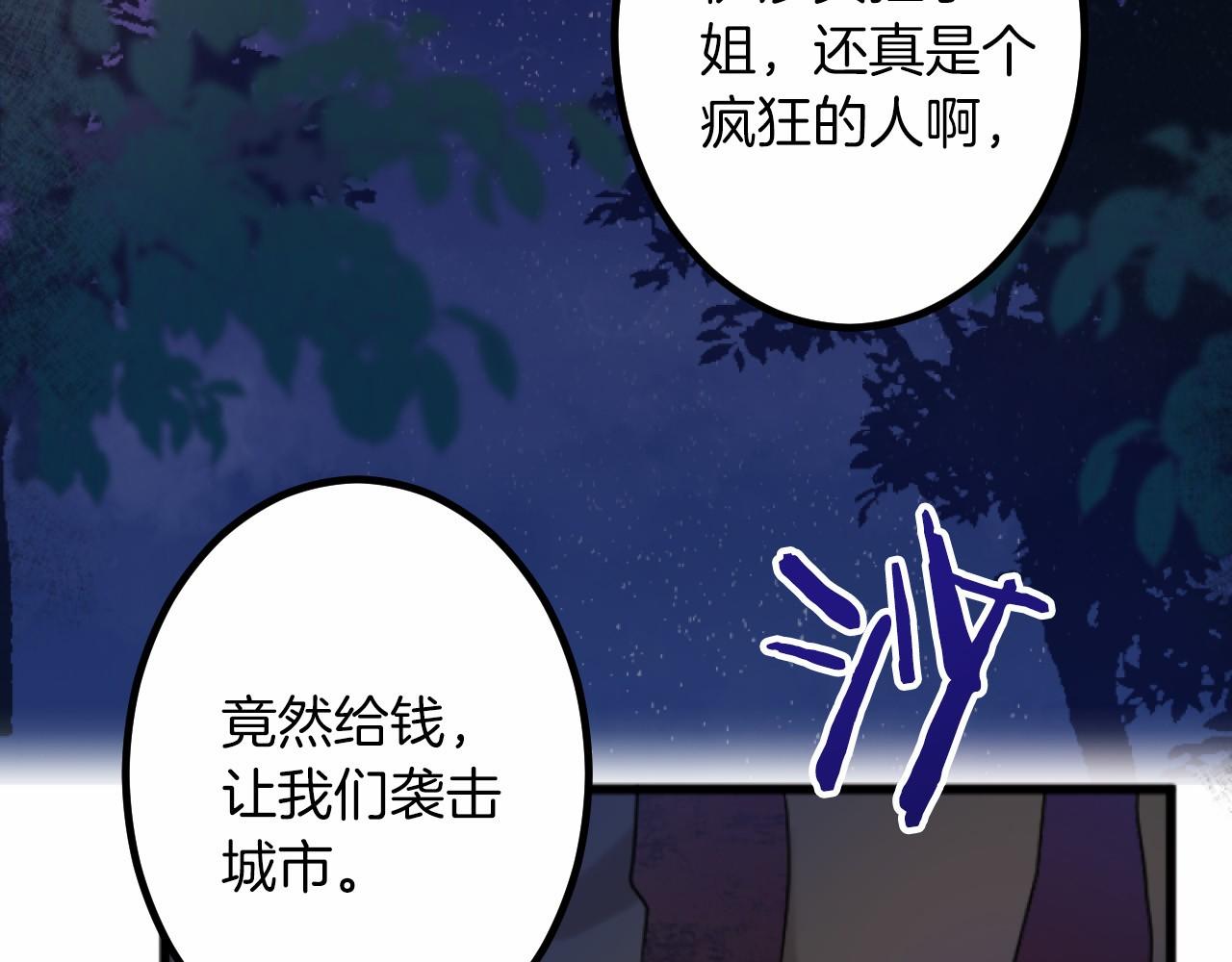 第 130 页