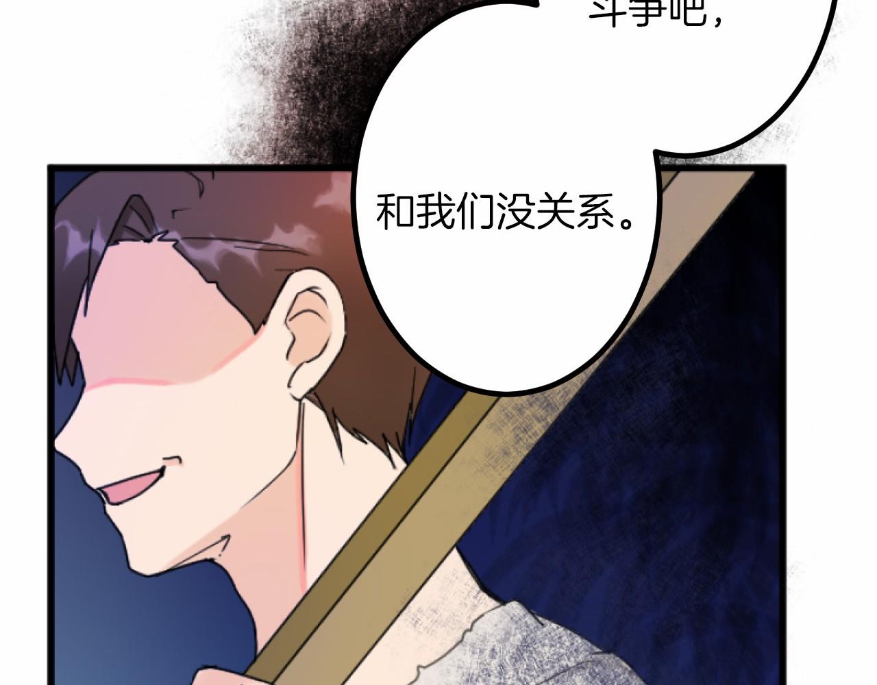 第 133 页