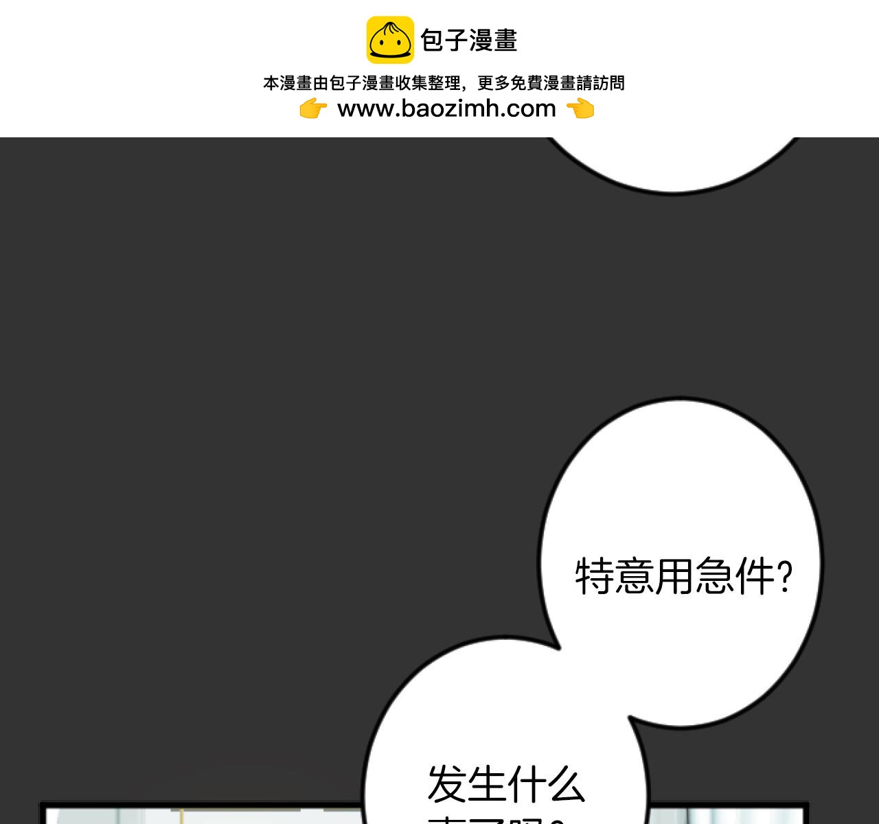 第 158 页
