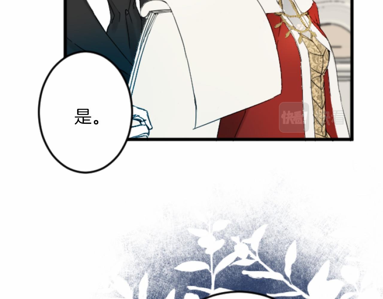 第 73 页