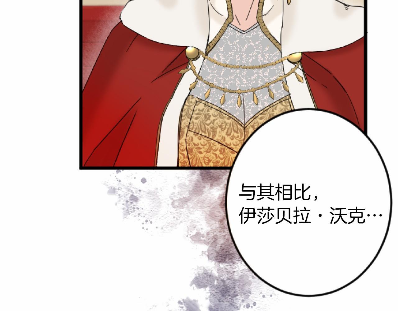 第 85 页
