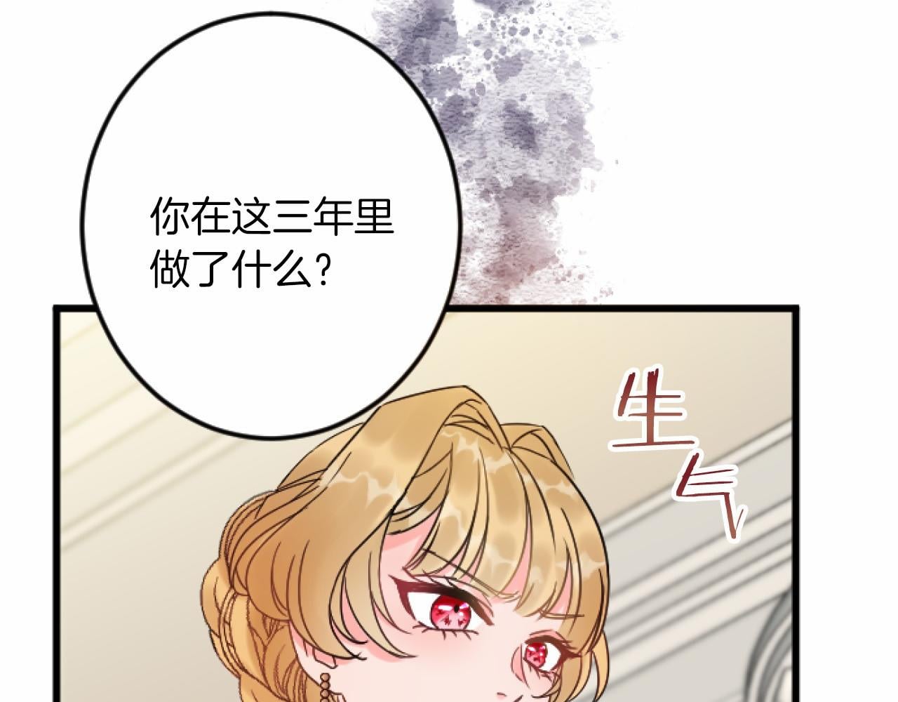 第 86 页