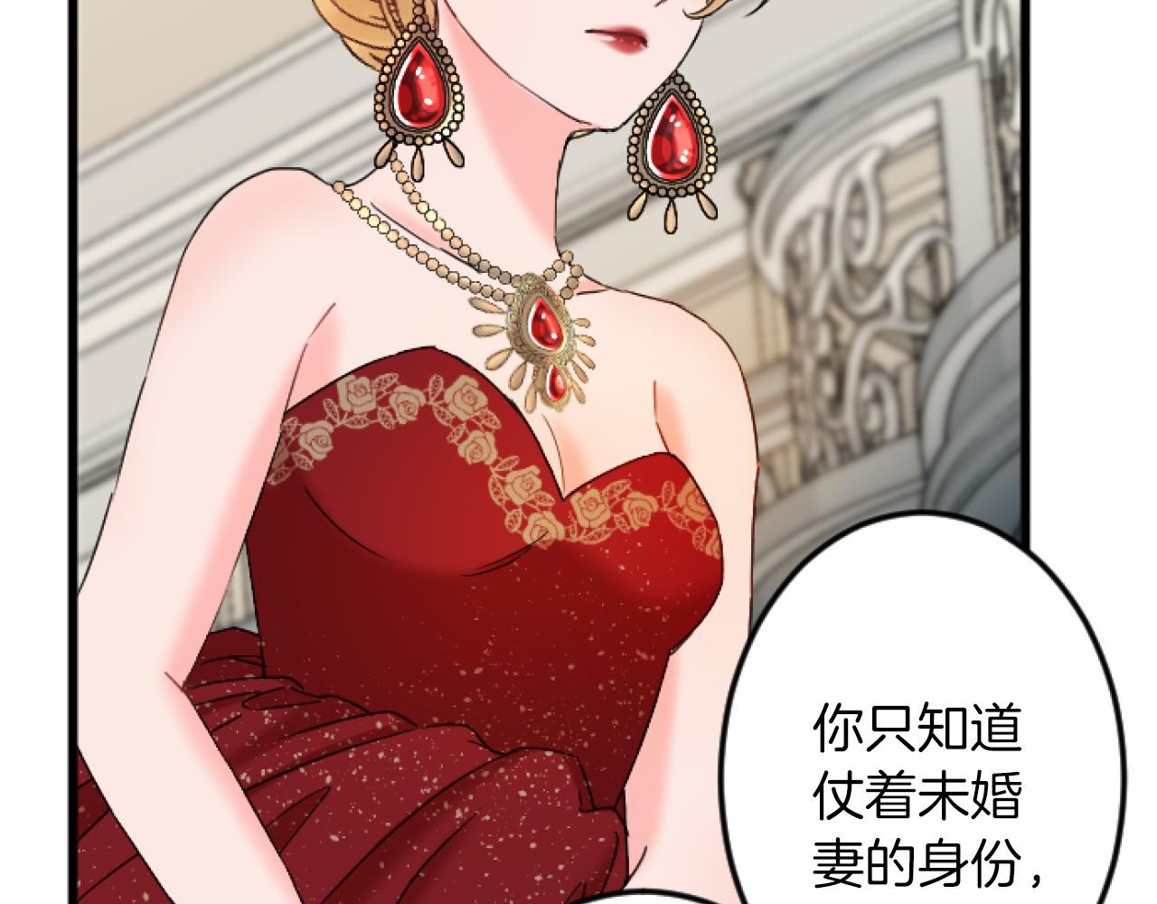 第 87 页