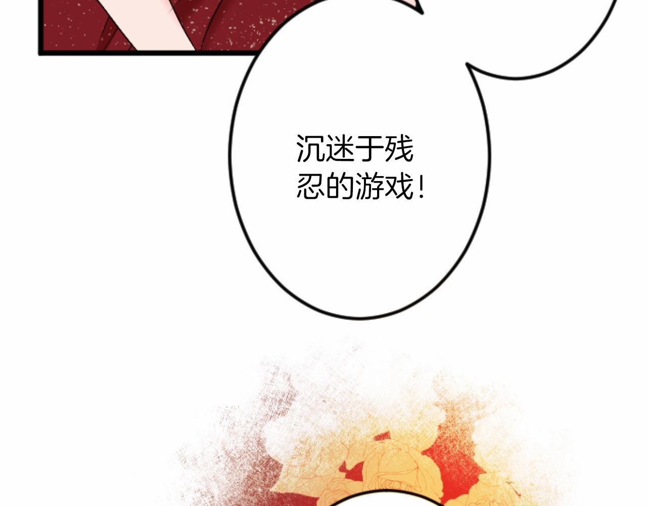 第 88 页