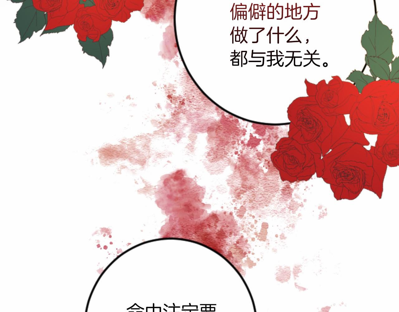 第 94 页