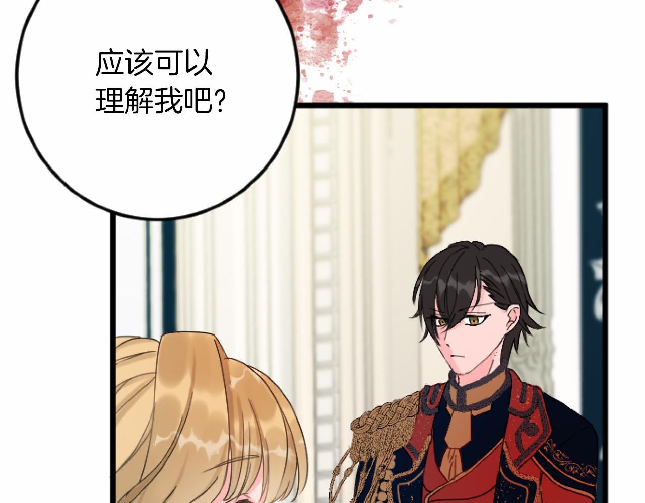 第 96 页