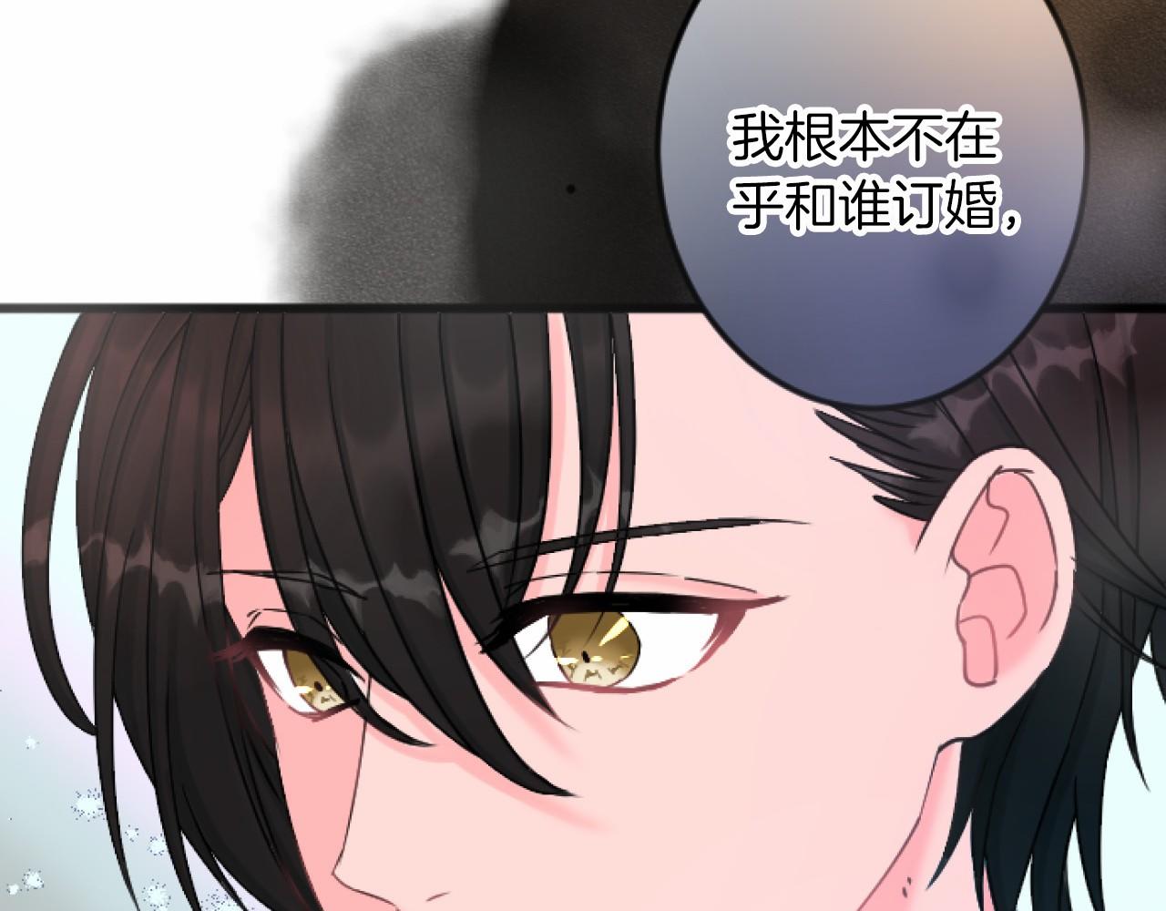 第 98 页