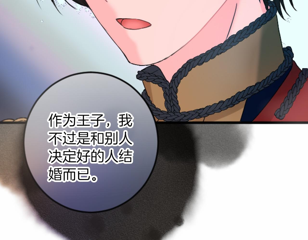 第 99 页