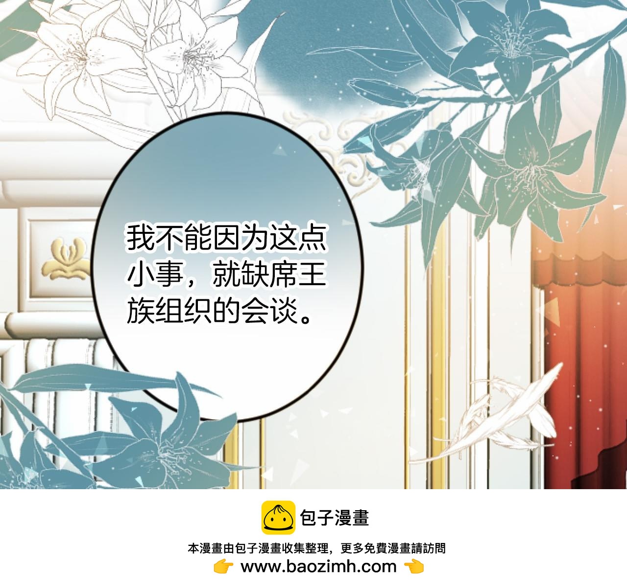 第 100 页