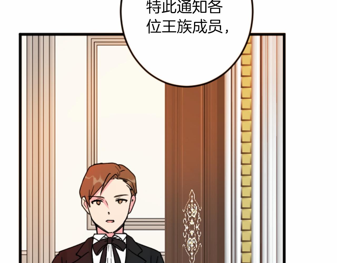 第 106 页