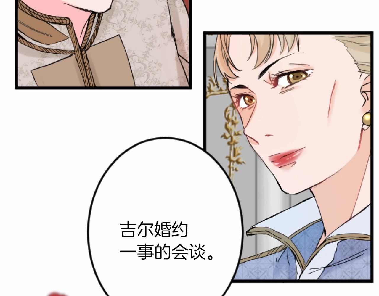 第 117 页