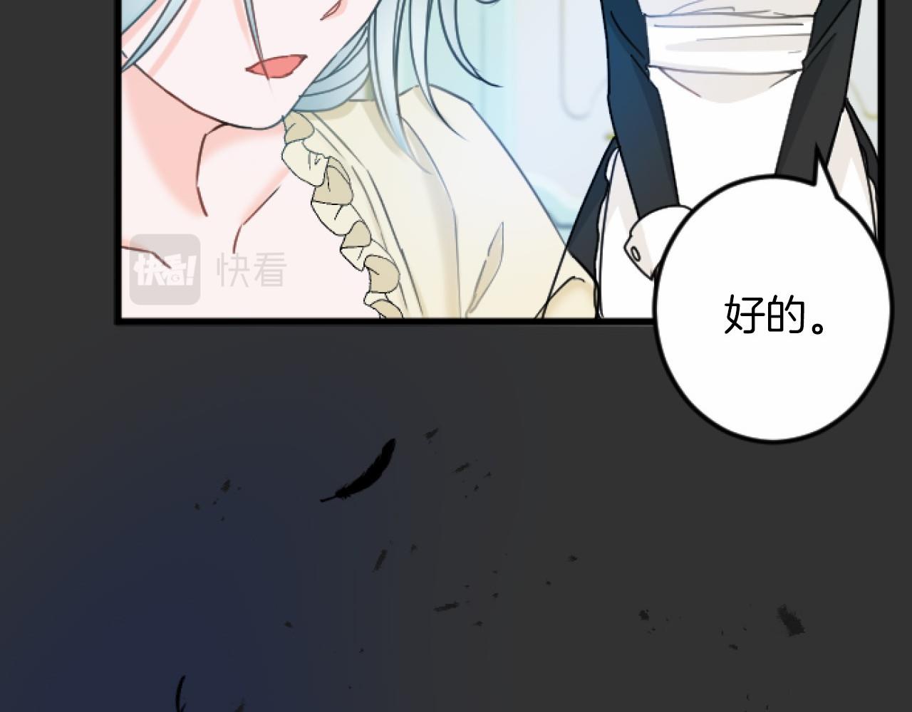 第 77 页