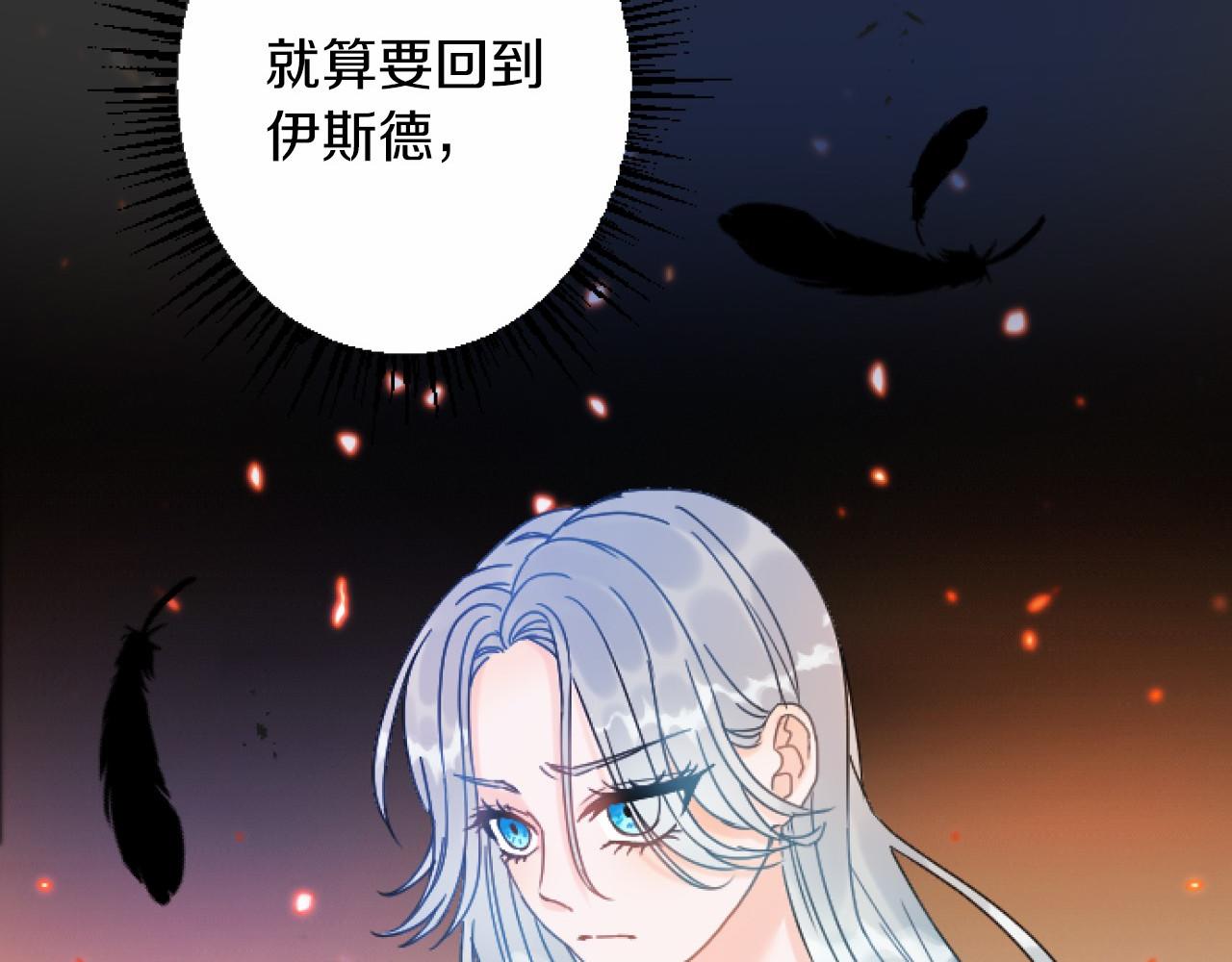 第 79 页