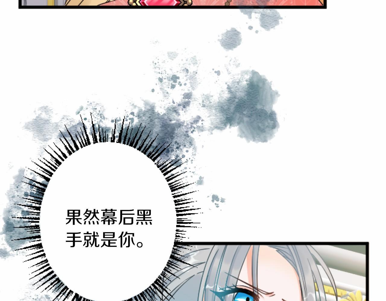 第 85 页