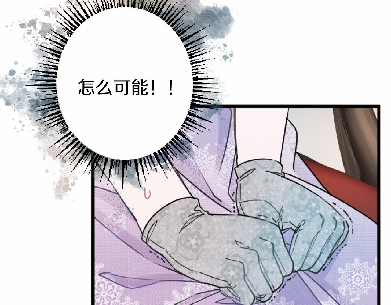 第 93 页