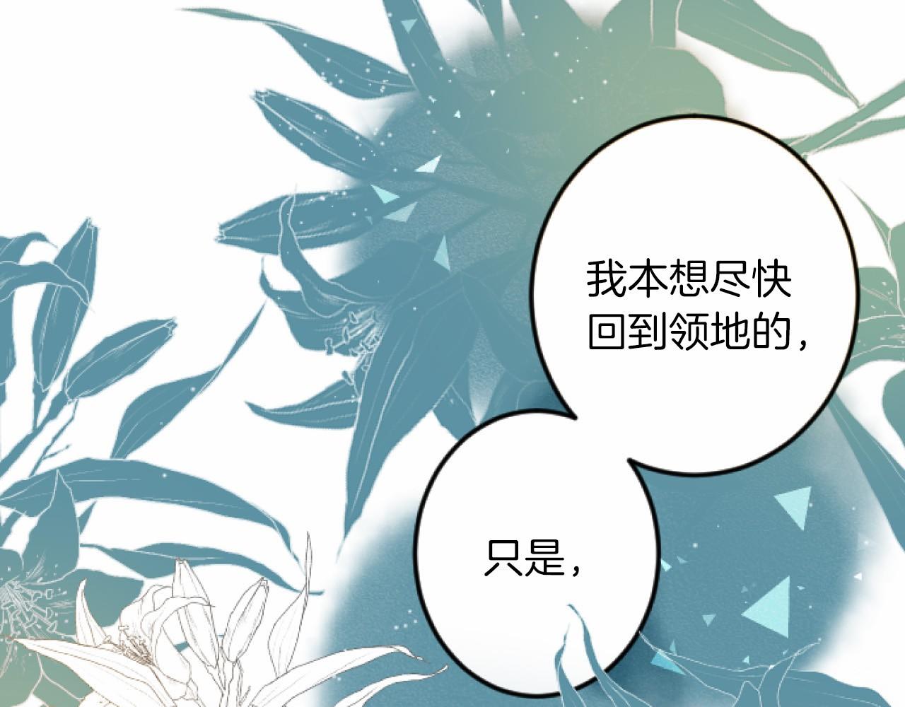 第 99 页