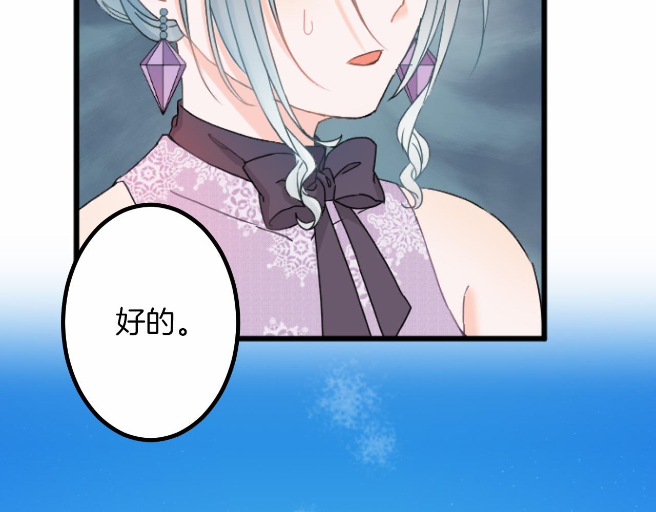 第 103 页