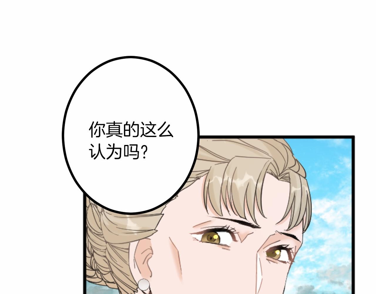 第 111 页