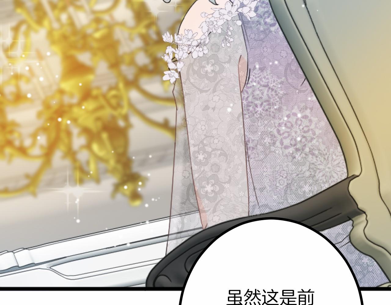 第 78 页